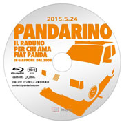 パンダリーノ2015 DVD／Blu-ray