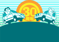 2010bunner_m.gif