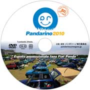 パンダリーノ2010