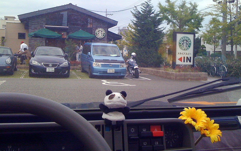 よんよん