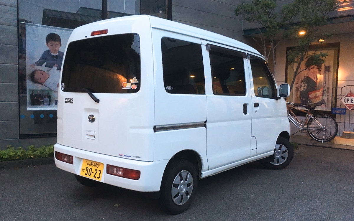 イセッタ